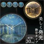 掛け時計 おしゃれ 通販 壁時計 壁�