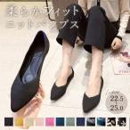  вязаный туфли-лодочки почтовый заказ вязаный туфли-лодочки V cut Flat туфли-лодочки вязаный туфли-лодочки плоская обувь Flat low каблук po Inte dotu мягкий .....