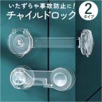  детский блокировка прозрачный почтовый заказ baby защита baby блокировка замок дверной стопор дверь . блокировка выдвижной ящик блокировка дверной стопор детский блокировка 