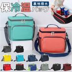  термос теплоизоляция сумка почтовый заказ сумка на плечо термос сумка теплоизоляция сумка сумка для бэнто коробка для завтрака сумка плечо плечо .. эко-сумка пикник сумка сумка портфель термос 