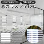  тонировка стёкол пленкой почтовый заказ тонировка стёкол пленкой окно для окна плёнка глаз .. сиденье .. расческа оборудование орнамент плёнка плёнка сиденье частный меры запад день навес шт. способ тонировка стёкол пленкой 