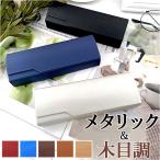  очки кейс модный очки кейс твердый тонкий почтовый заказ футляр для очков очки inserting очки inserting очки inserting кейс легкий защита очки очки очки очки кейс 