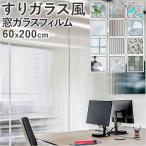  тонировка стёкол пленкой почтовый заказ тонировка стёкол пленкой окно глаз .. сиденье окно тонировка стёкол пленкой переделка сиденье преобразование сиденье 60x200cm оборудование орнамент плёнка тонировка стёкол пленкой 