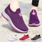  женский туфли без застежки спортивные туфли почтовый заказ спортивная обувь прогулочные туфли медсестра обувь женская обувь повседневная обувь комфорт обувь женский 