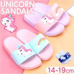  Kids сандалии тапочки шлепанцы для душа Raver сандалии ........ детский ... ребенок девочка мужчина море бассейн салон надеть обувь ... Kids 