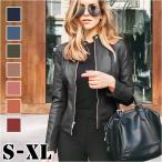 革ジャン レディース 通販 ジャケット テーラードジャケット レザージャケット ライダースジャケット 上着 羽織り 羽織 合皮 韓国 ゆったり 革ジャン