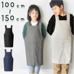  фартук почтовый заказ фартук Kids рабочая одежда фартук передний . сломан . надеты Cafe фартук стандартный для мужчин и женщин простой ребенок ... ребенок рабочая одежда детский сад картина кулинария уборка фартук 