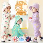 ベビー 通販ベビー 水着 キャップつき 2点セット 赤ちゃん 男の子 女の子 ラッシュガード スイムウェア スイムキャップ ベビースイミング 長袖 ロンパース 帽子