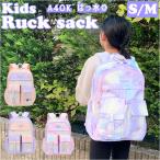  рюкзак почтовый заказ рюкзак Kids девочка модный рюкзак рюкзак Day Pack ученик начальной школы начальная школа детский ребенок детский сад уход за детьми . легкий легкий передний -тактный la