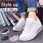 レディース 通販レディース 厚底 スニーカー 疲れにくい レースアップ 厚底スニーカー ウォーキングシューズ スポーツシューズ トレーニングシューズ レディース
