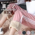  тренировочный брюки женский обратная сторона боа почтовый заказ бегун тренировочный брюки-джоггеры . хлеб .. брюки часть магазин надеты салон одежда обратная сторона ворсистый защищающий от холода линия тренировочный брюки 