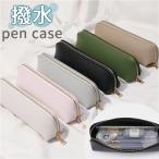  пенал модный взрослый почтовый заказ авторучка сумка кисть коробка ученик старшей школы искусственная кожа кожзаменитель искусственная кожа простой PU кожа compact бизнес тонкий канцелярские товары пенал 