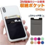  смартфон почтовый заказ смартфон карта место хранения задняя сторона карман карта карман футляр для карточек смартфон смартфон карман задняя сторона карман карта держатель покрытие кейс смартфон 