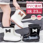 レインブーツ キッズ 女の子 通販 長靴 長ぐつ ショートブーツ ブーツ 雨靴 子供 子ども リボン 滑りにくい 通園 通学 梅雨 雨 雪遊び 雪 吸湿 レインブーツ