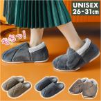 ショッピングルームシューズ ルームシューズ もこもこ 通販 スリッパ 暖かい ルームスリッパ メンズ レディース ルームシューズ冬 ファースリッパ 男性用 女性用 室内履き ルームシューズ