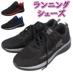 ランニングシューズ 通販ランニングシューズ レディース メンズ スニーカー ウォーキングシューズ スポーツシューズ 運動靴 作業靴 ランニングシューズ