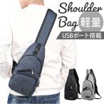  меньше сумка "body" мужской почтовый заказ сумка на плечо наклонный .. корпус задний one сумка на плечо корпус сумка корпус задний one сумка на плечо меньше 