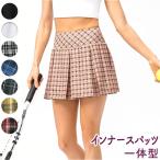 ゴルフウェア 通販ゴルフウェア レディース スカート ゴルフスカート スコート テニススカート テニスウェア スポーツスカート 運動着 ミニスカート インナーパ