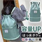  бассейн сумка почтовый заказ бассейн сумка взрослый модный женский спорт сумка рюкзак рюкзак плавание сумка пляж сумка Day Pack бассейн сумка 