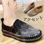  взрослый толщина низ туфли без застежки почтовый заказ спортивные туфли обувь обувь обувь плоская обувь обувь без шнуровки модный женский раунд tu комфорт Kirakira взрослый 