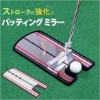  Golf короткая клюшка тренировка коврик почтовый заказ pating зеркало короткая клюшка тренировочный инструмент накладка тренировка коврик короткая клюшка коврик тренировочный инструмент накладка тренировка основополагающие принципы имеется зеркало зеркало Golf 