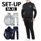  тренировочный выставить верх и низ в комплекте мужской почтовый заказ джерси тренировочные брюки мужской тренировочный мужской тренировочные брюки спорт одежда салон одежда часть магазин надеты .. воротник тренировочный 