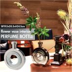 オブジェ モダン おしゃれ 通販 パフュ