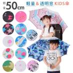 �� �Ҷ� ������� ���� �Ҥɤ� ������ 50cm �����׻� ��󥿥å� ���å� ��� ���� Ʃ���� ���饹�ե����С��� 8�ܹ� ������ ���� �ڤ� ���λ� ���襤�� ��