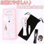  лицо бритва почтовый заказ лицо бритва женщина портативный бритва бритва kami санки . меч корпус бритва мой mero черный mi лицо бритва 