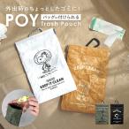  Poe i мульти- кейс poy Poe i мульти- кейс Mini почтовый заказ сумка бардачок Mini сумка мобильный мусорная корзина мобильный мусорная корзина корзина для мусора мобильный корзина для мусора мусор inserting kalabina имеется 