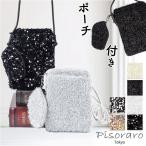 �s�\���� Pisoraro �s�\���� �V�����_�[�o�b�O �|�V�F�b�g �~�j �ʔ� �����o�b�N �X�p���R�[���o�b�O �V�����_�[ ���|�� �΂߂��� ������ �L���L�� ����