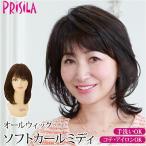 プリシラ PRISILA 通販PRISILA プリシラ 