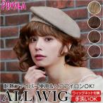 プリシラ PRISILA プリシラ フルウィ�