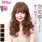 プリシラ prisila オールウィッグ ロ