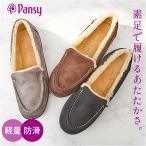  анютины глазки Pansy анютины глазки туфли без застежки женский почтовый заказ женская обувь обувь обувь женская обувь плоская обувь Flat Loafer . скользить скольжение трудно легкий 