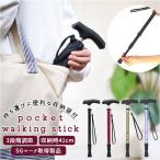  трость почтовый заказ трость складной модный складной женщина мужчина крепкий палка love трость карман палка женский мужской пожилые люди стиль .... Kei * ho s Piaa День матери трость 