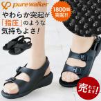 ナースサンダル ピュアウォーカー 通販 疲れにくい ナースシューズ 静音 黒 白 疲れない オフィスサンダル オフィスシューズ 歩きやすい 軽量 シンプル l