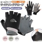  велоспорт перчатка почтовый заказ велоспорт перчатка бег перчатка перчатки обе рука перчатка палец нет 2 палец половина палец охлаждающий предотвращение скольжения "дышит" скорость .. велоспорт перчатка 