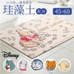  диатомит коврик мягкость почтовый заказ коврик для ванной диатомит мягкий мягкость . пара .. коврик ... коврик . вода скорость . трещина нет ванна пара .. удобный . починка простой 