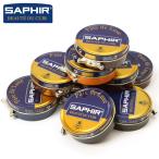 サフィール SAPHIR ビーズワックスポリッシュ 50ml 靴ケア用品 定番 無色 ダークタン濃茶 黒 保革剤 ツヤ出し 靴磨き 油性