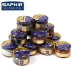 サフィール ビーズワックスファインクリーム SAPHIR 靴ケア用品 定番 無色 ダークタン濃茶 黒 保革剤 ツヤ出し 靴磨き 油性