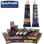 SAPHIR サフィール 皮製品カラー補修クリーム カラー補修クリーム 皮 カバン 定番 茶レザー 用品 皮製品 補色 通販 補修クリーム ブラウン