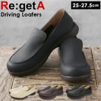 リゲッタ 通販リゲッタ 靴 Regetta R-277M メンズ ドライビングシューズ ドライビングローファー スリッポン ローファー 軽い 軽量 履きやすい 歩きやすい シン