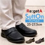 リゲッタ 靴 メンズ R402M 通販 日本製 スリッポン ローファー Re:getA スットオン R-402M ワンベルトシューズ 履きやすい 歩きやすい 疲れにくい すっとん