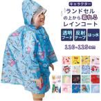  плащ почтовый заказ плащ Kids ранец соответствует мужчина девочка ранец модный герой начальная школа детский сад уход за детьми . Kappa ... плащ 