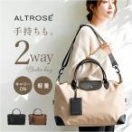 ALTROSE сумка "Boston bag" Alto rose 250189 почтовый заказ сумка на плечо дорожная сумка сумка на плечо путешествие сумка Carry on 