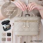 ALTROSE アルトローズ ショルダーバッグ 3WAY 通販 ショルダーバック ショルダー 肩掛け 斜めかけ トートバック トート 手提げ バニティバッグ
