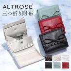 ALTROSE アルトローズ 財布 三つ折り リボン 通販 三つ折り財布 折り財布 カード入れ 小銭入れ お札入れ 札入れ コイン ボックス型 お札 カード