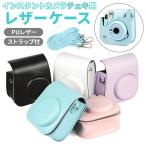 チェキ ケース mini 11 9 8 おしゃれチェキケース instax mini8 カメラケース カバー レザー調 カメラバッグ 収納ポーチ