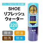 防水スプレー 最強 靴 スニーカー 衣類 220ml ASK エーエスケー オールマイティ ナイロン 布 皮革 防汚 防水 撥水 革用 DIY